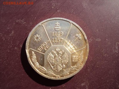 Жетоны-Цари(уставшие) ag925 6.28гр - DSC07711.JPG