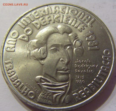 100 эскудо 1984 год инвалидов Португалия 17.03.17 22:00 МСК - CIMG1910.JPG