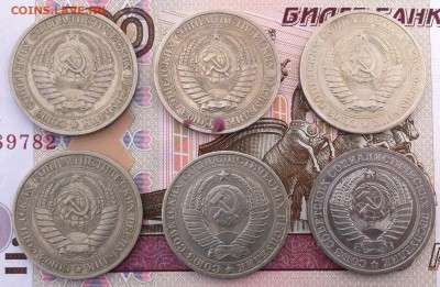 1 рубль 1969, 1972, 1977, 1978, 1980, 1982 года - IMG_9567.JPG