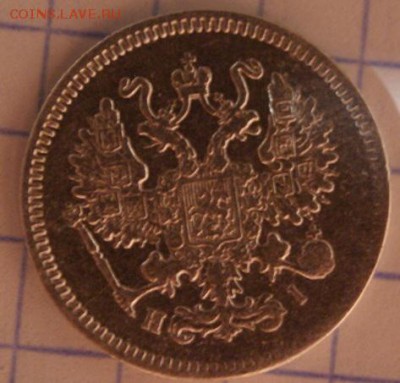10 копеек 1870 год  короткий аук!!! до 11.03. - DSC00452.JPG