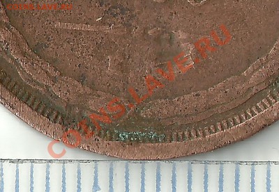 2 копейки 1860 года помогите определить монетный двор - сканирование0029