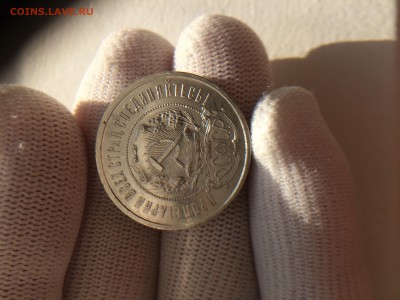 Полтийник 1922г до 15.03.17 - IMG_4700.JPG