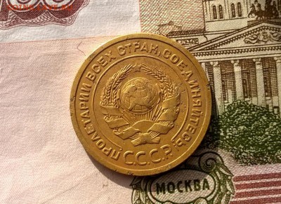 5 копеек 1926 года - WP_20170311_15_27_14_Pro