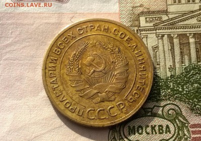 5 копеек 1929 года - WP_20170311_15_26_45_Pro