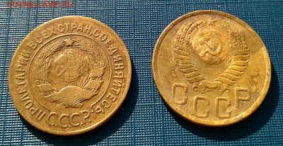3 копейки 1924-1957 годов 28 шт - WP_20170311_15_37_15_Pro