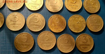 3 копейки 1924-1957 годов 28 шт - WP_20170311_15_33_12_Pro