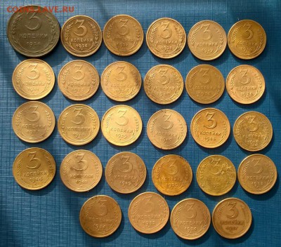 3 копейки 1924-1957 годов 28 шт - WP_20170311_15_32_49_Pro