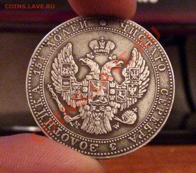 4 рубля 5 ZLOT 1836 mw Красивая, до 03.02.2011 22-00 мск - P1020834.JPG