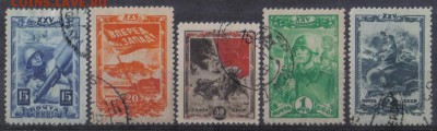 СССР 1943г 25 лет ВЛКСМ полн.серия до 13.03 22.00мск - СССР 1943г 25 лет ВЛКСМ полн.серия №1