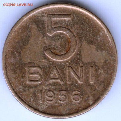 Румыния 5 бани 1956 г. до 24.00 17.03.17 г. - Scan-170311-0016