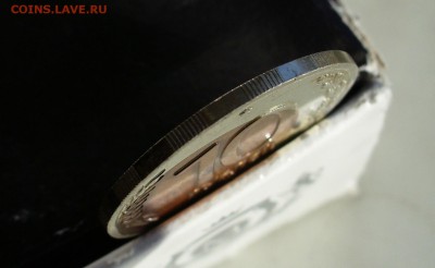 10 руб 1991 биметалл UNC полное смещение до 15.03.2017 - P1060723.JPG