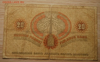 20 марок золотом 1909г. Русская Финляндия 16.03.17 (22.00) - DSC_3028.JPG