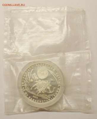 100 тенге 2009 - Аттила, Казахстан, серебро.  до 16.03 - P1220687.JPG