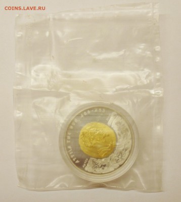 100 тенге 2009 - Аттила, Казахстан, серебро.  до 16.03 - P1220685.JPG
