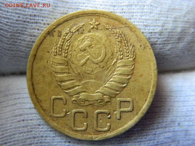 3 копейки 1941г - DSCN8265[1].JPG
