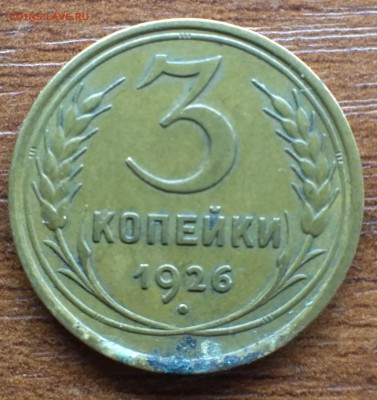 3 копейки оценка - IMG_20170311_164251