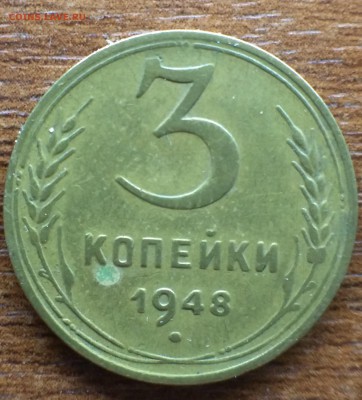 3 копейки оценка - IMG_20170311_164947