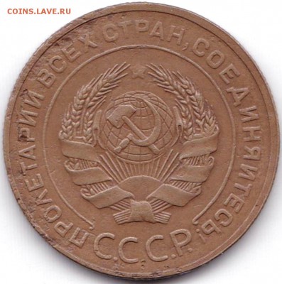 5 коп 1926г. до 17.03.17. 22-30 Мск - 5 коп 1926г. (2)