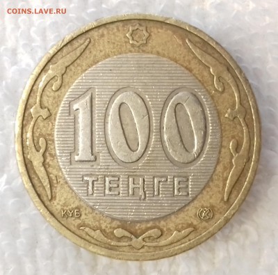 КАЗАХСТАН 100 тенге 2006 (БИМ) до 17 мар. 22-00 мск - КАЗАХСТАН 100 тенге 2006 -1059-20170226_143930
