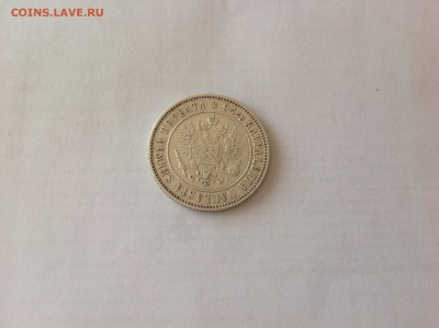 1 МАРКА 1892г. - 1 (3)