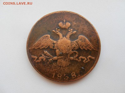 10 копеек 1838 до 22:00 МСК 14.03.17 - SDC14036.JPG