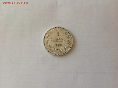1 МАРКА 1890г. - 1 (10)
