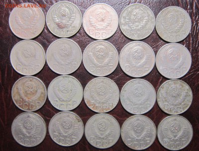 20 копеек 1946,48,49,52 гг. - 20шт. - 20к-2