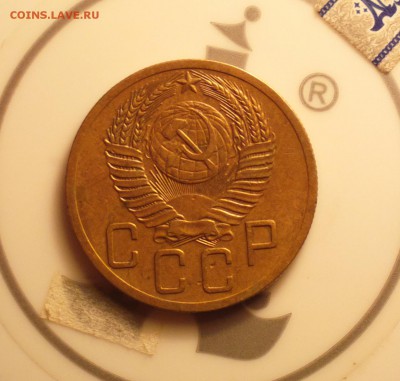5 копеек 1953-3.22А-Ф91-душевненький - 2017-03-11-7503_cr