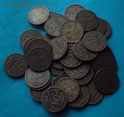 50 коп.1997 М=50 штук.до17.03 22 ч 00 мин - DSC04861.JPG