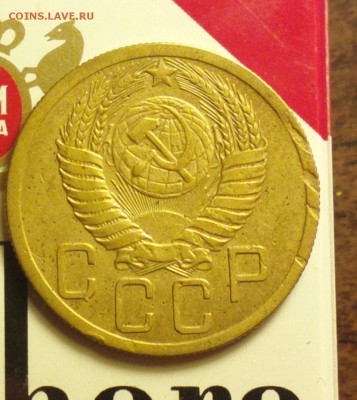 5 копеек 1951 3.12Б-Ф74-ну так себе-в принципе сгодится - 12д