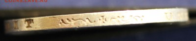 С 1 руб. ПРУССИЯ 3 марк 1910г. ВИЛЬГЕЛЬМ-II  до 17.3 в 22-00 - IMG_5009.JPG