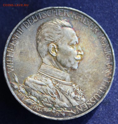 С 1 руб. ПРУССИЯ 3 марк 1913г. 25-лет ПРАВЛЕНИЯ  до 17.3 - IMG_4999.JPG