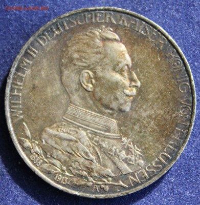 С 1 руб. ПРУССИЯ 3 марк 1913г. 25-лет ПРАВЛЕНИЯ  до 17.3 - IMG_4997.JPG