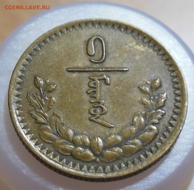 Несколько иностранных монет на оценку - DSCN7824 (2).JPG