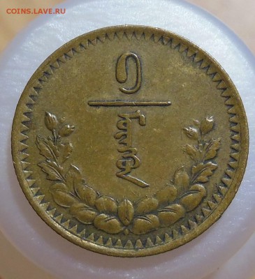 Несколько иностранных монет на оценку - DSCN7825 (2).JPG