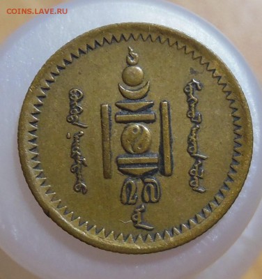 Несколько иностранных монет на оценку - DSCN7828 (2).JPG