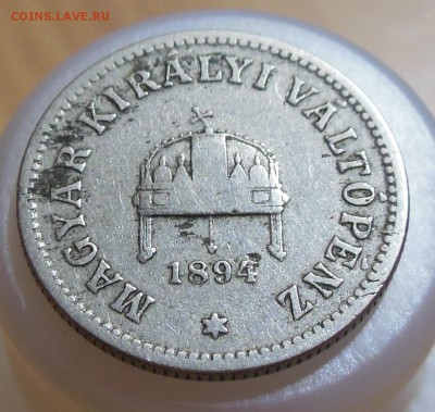 Несколько иностранных монет на оценку - DSCN7831 (2).JPG