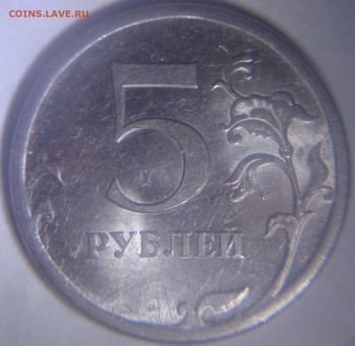 5 рублей 2009 сп новые  шт.Г и Д ? - 5 р др_thumb