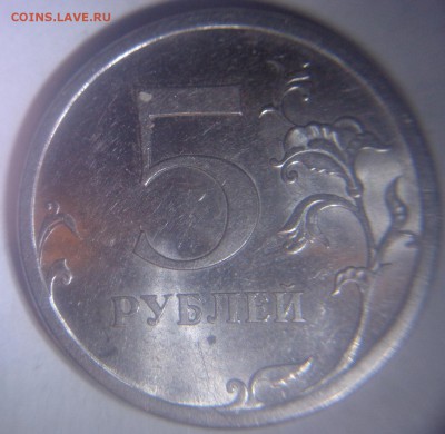 5 рублей 2009 сп новые  шт.Г и Д ? - 5 Р гр_thumb