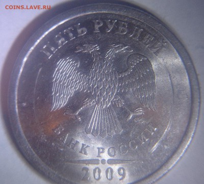 5 рублей 2009 сп новые  шт.Г и Д ? - 5р га_thumb