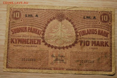 10 марок золотом 1909г. Русская Финляндия 16.03.17 (22.00) - DSC_3030.JPG