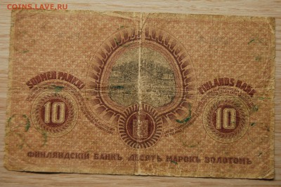 10 марок золотом 1909г. Русская Финляндия 16.03.17 (22.00) - DSC_3032.JPG