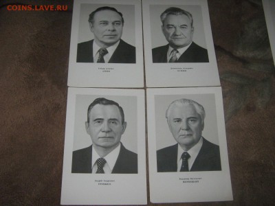 Фотопортреты Политбюро ЦК КПСС до 16 03 2017 - IMG_5743.JPG