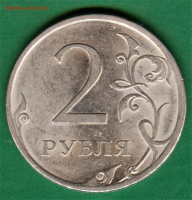 2 рубля 2009 спмд шт? - 006 (2)