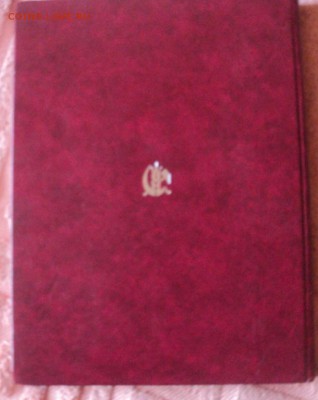 А.Федорин Монеты страны Советов 1921-91г ок.15.03.  23-00 мс - DSC03672.JPG