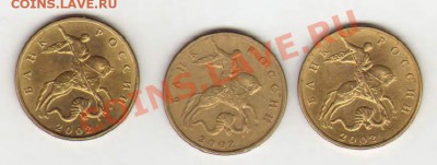 50 копеек 2002г. шт. Д? - 50к2002г