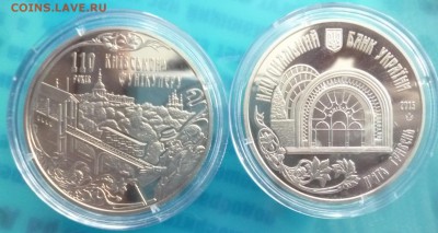 ДК Украина 5 гривен Фуникулер ФИКС 16.03 22.00 - P1260897.JPG