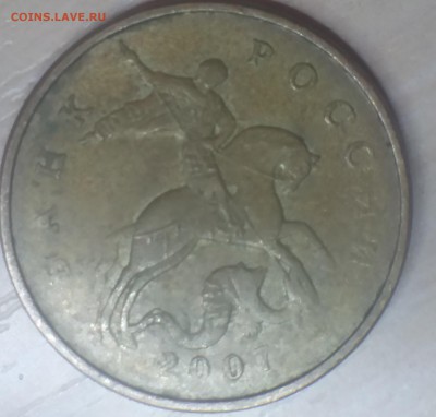 50 копеек 2007 непрочекан монетного двора - 50 07 R