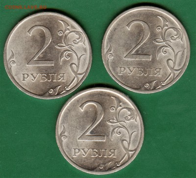 2 рубля 2009 спмд шт? - 007