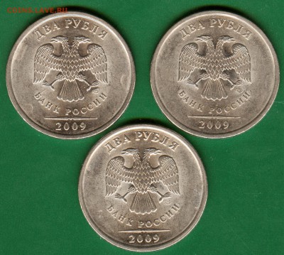 2 рубля 2009 спмд шт? - 008 (2)